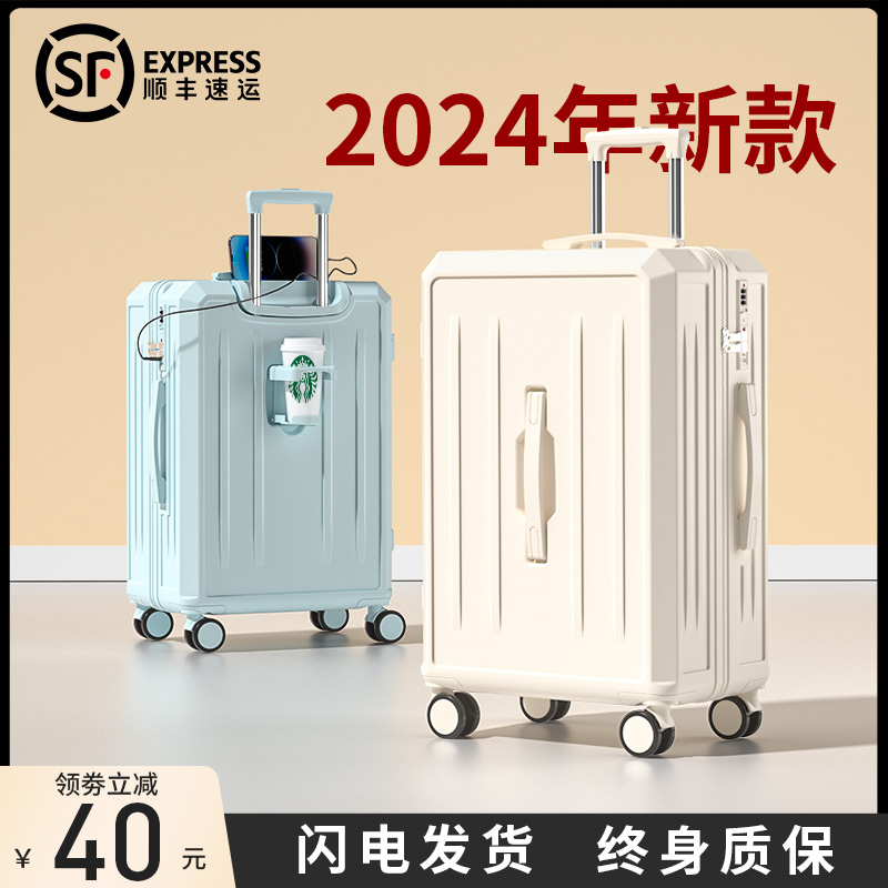 【已售10w+】行李箱女2025新款pc