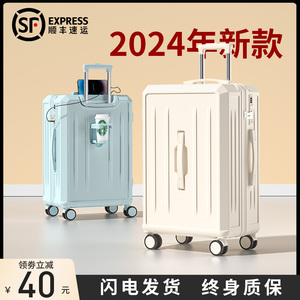 行李箱女拉杆箱2023新款20寸24大容量旅行登机小型密码皮箱子男28