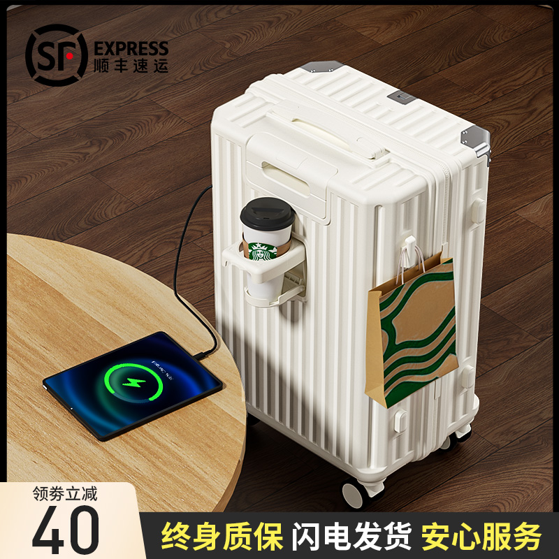 行李箱耐用结实2025新款静音轮