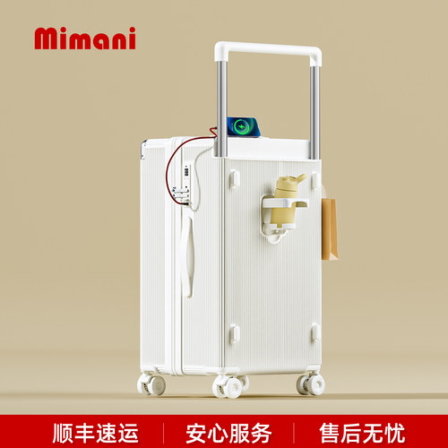官方正品新款宽拉杆行李箱大容量