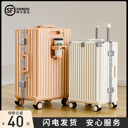 铝框行李箱拉杆箱女2025新款28寸大容量登机旅行密码皮箱子男加厚