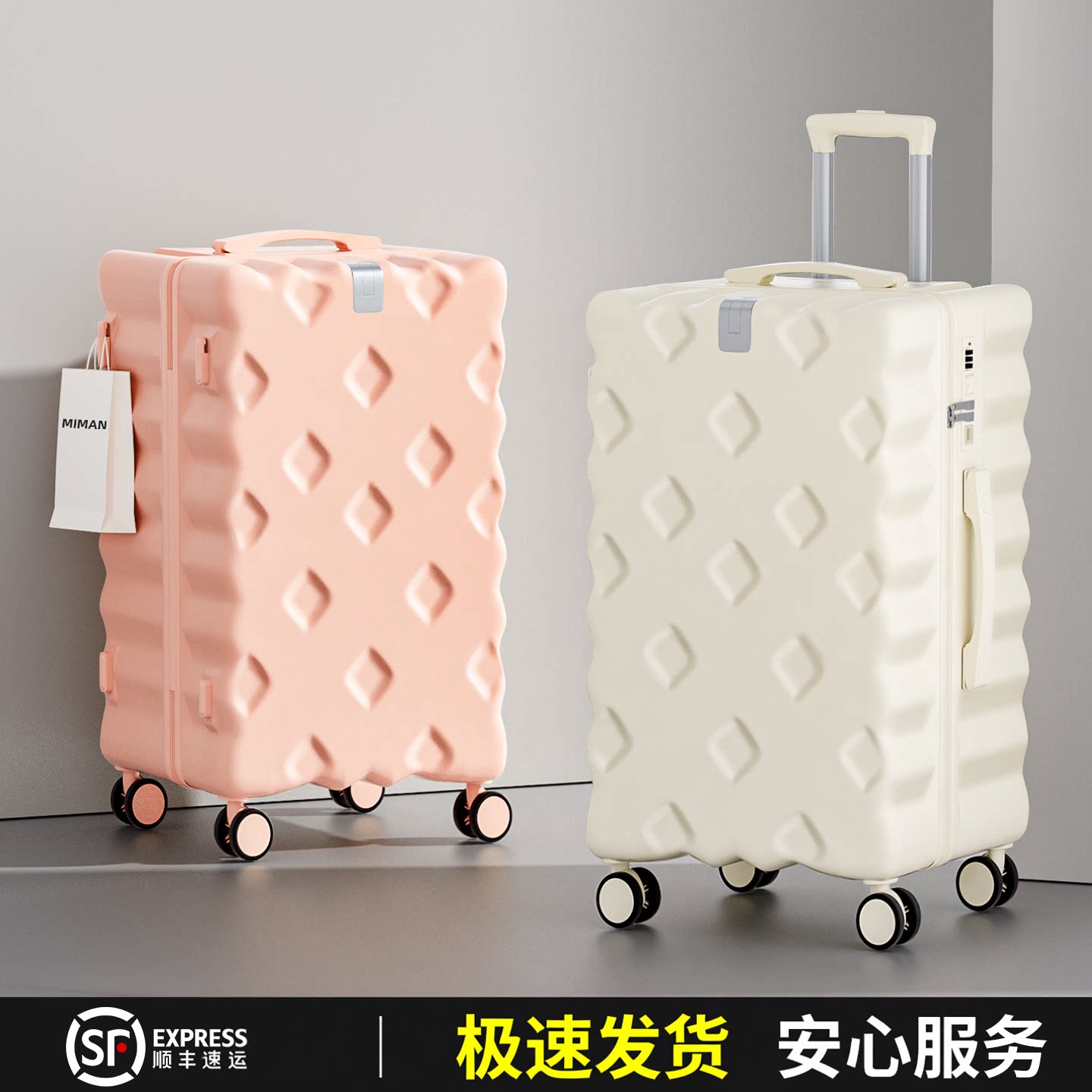 行李箱24寸结实耐用2026新款大容量旅行拉杆登机密码皮箱子女学