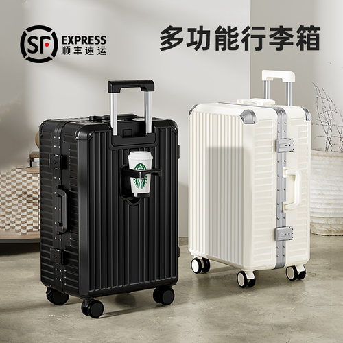 加厚铝合金密码箱子PC静音轮万向