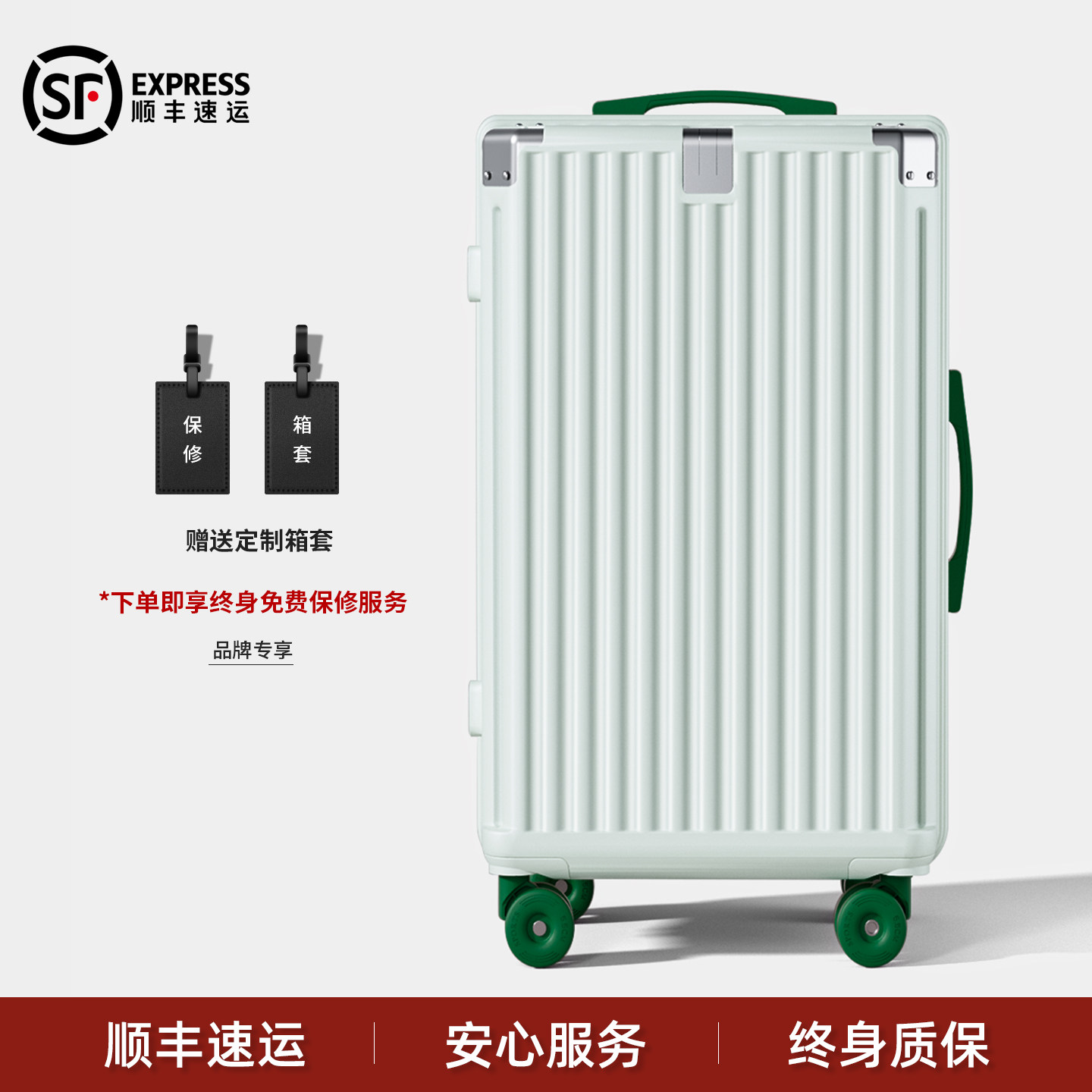 2026新款拉杆行李箱28寸大容量女24寸登机旅行密码皮箱子结实