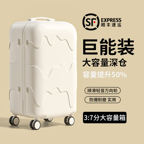 官方推荐！行李箱加厚耐用PC材质