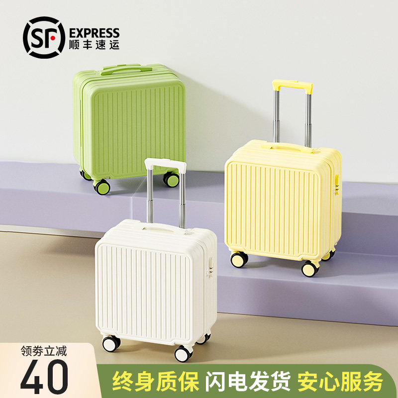 小型行李箱20寸18女轻便超轻迷你登机箱旅行密码皮箱子可上飞机