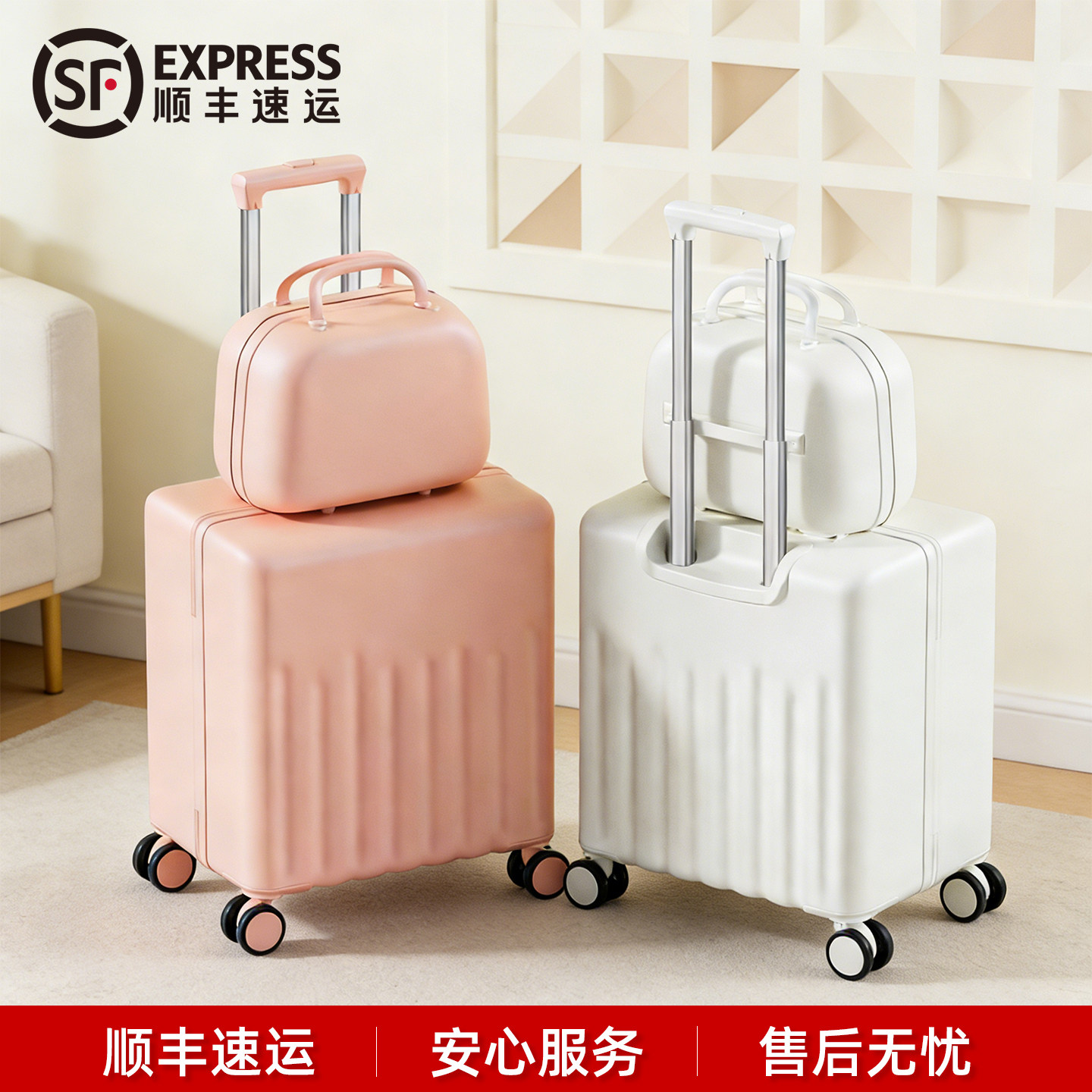 小行李箱20寸登机箱18小型可上飞机2026新款拉杆短途旅行密码