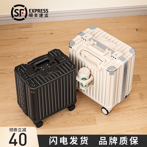 可登机行李箱静音万向轮小号耐用