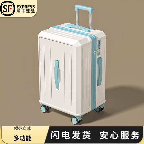 新款高颜值行李箱静音万向轮耐磨
