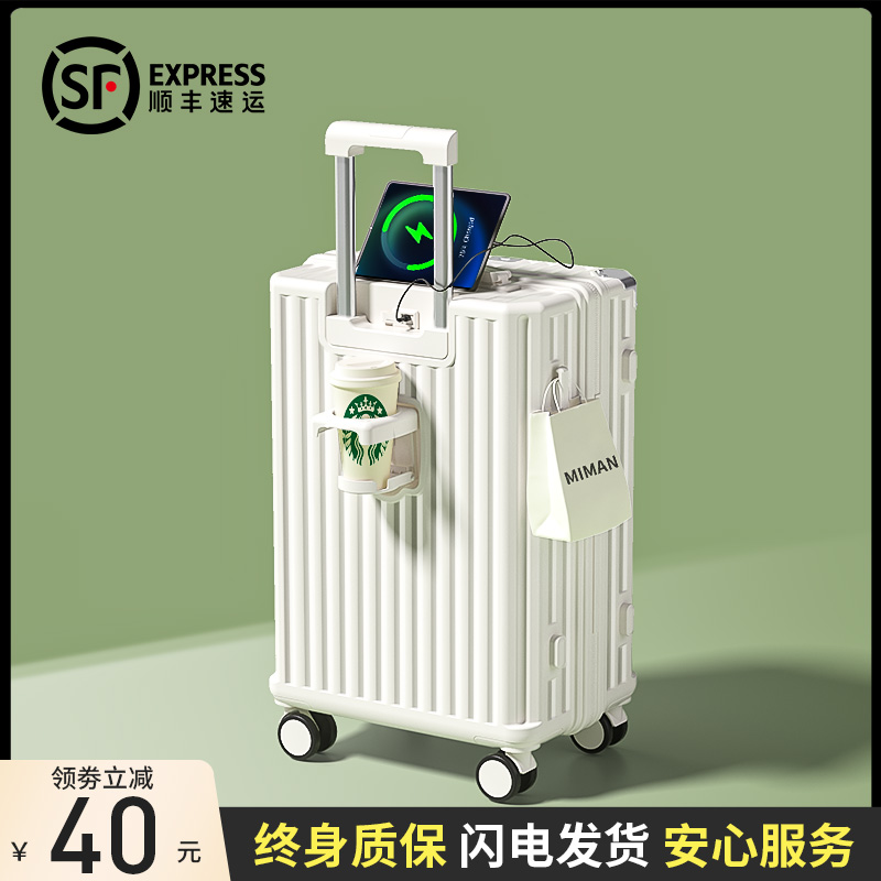 2025年新款行李箱女PC材质静音轮