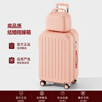 Red suitcase, wedding dowry, mother and child box, 24-inch bride's dowry, wedding special handle password leather suitcase thumbnail 8