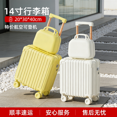 14寸行李箱20x30x40cm迷A你小型登机箱春秋航空旅行拉杆箱可上飞