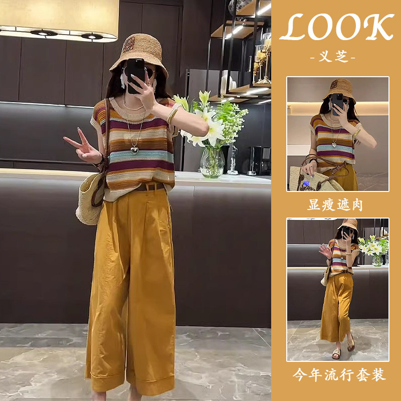 RIERA夏季套装女2025年新款条纹针织短袖上衣高腰显瘦阔腿九分裤
