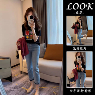 2025新款 RIERA成套搭配女装 微胖显瘦遮肉上衣高级感小个子穿搭两