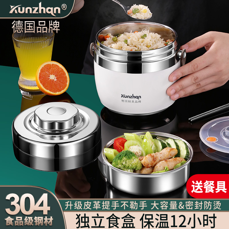kunzhan304不锈钢保温饭盒