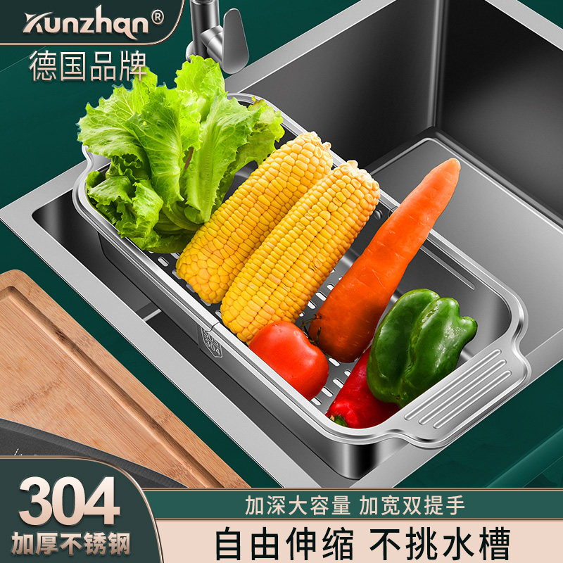 304不锈钢可伸缩洗菜盆厨房水槽长方形沥水篮家用洗碗池滤水果筐