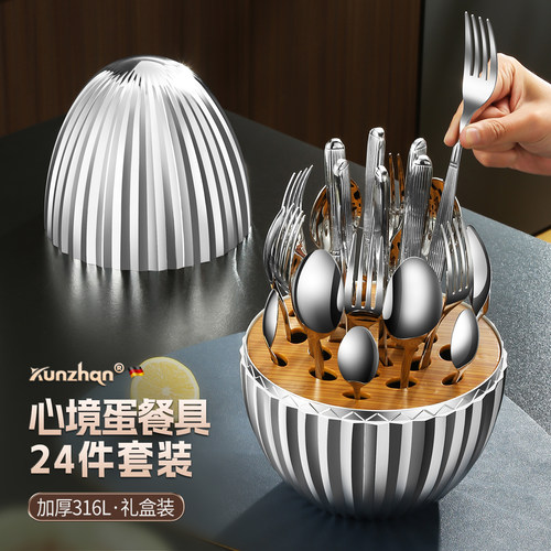 kunzhan316L不锈钢西餐具24件套