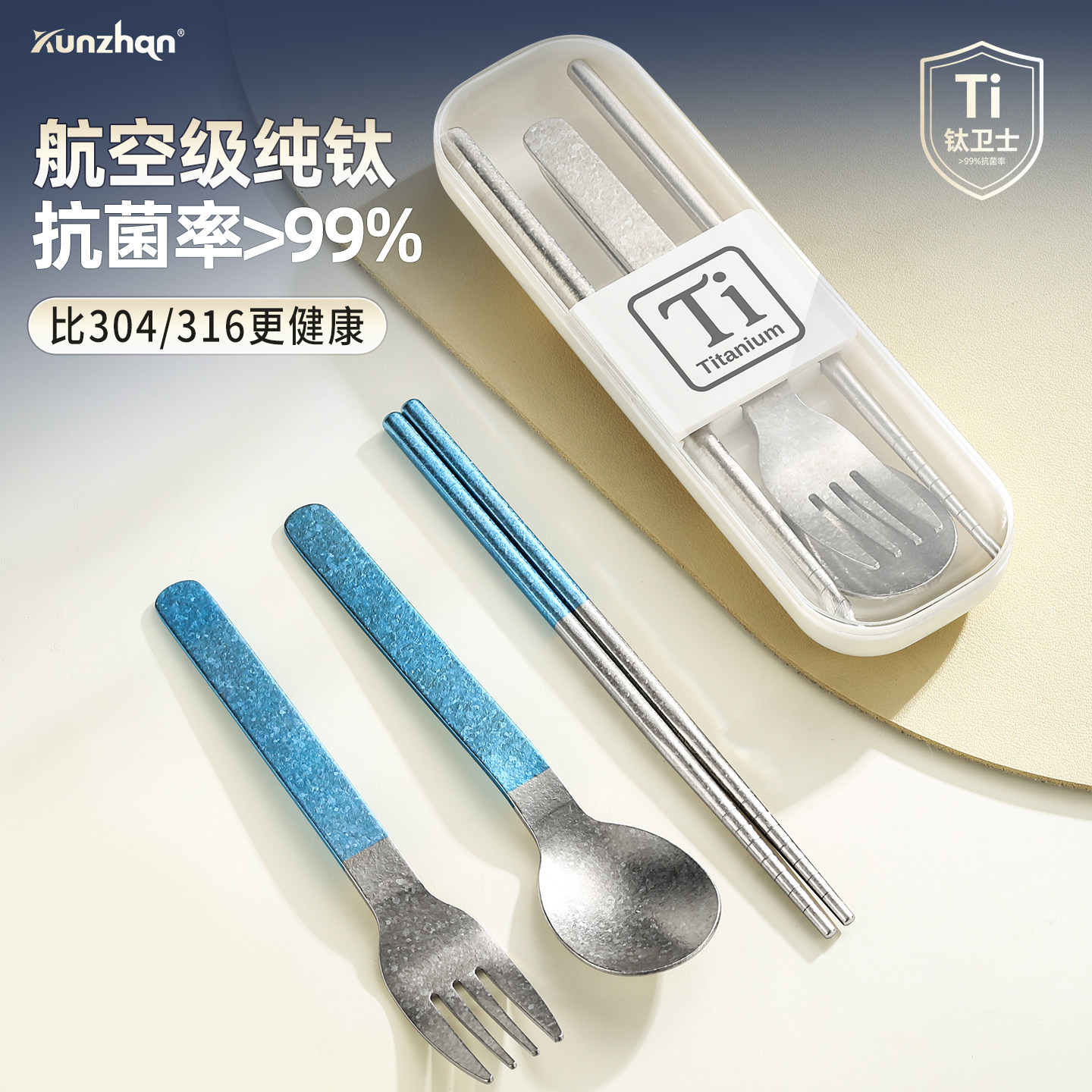 kunzhan纯钛便携餐具套装图片