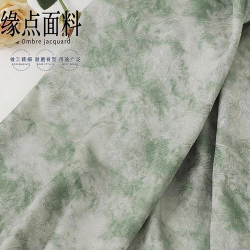 晕染面料草色连衣裙香云纱汉服