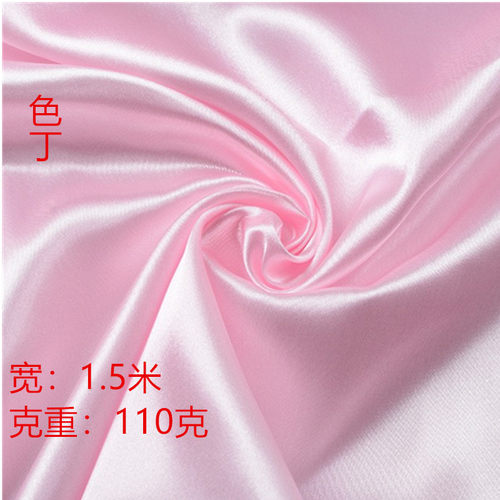 色丁布 纯色diy手工布料 服装礼盒绸缎 婚庆里衬面料50D*75D a01