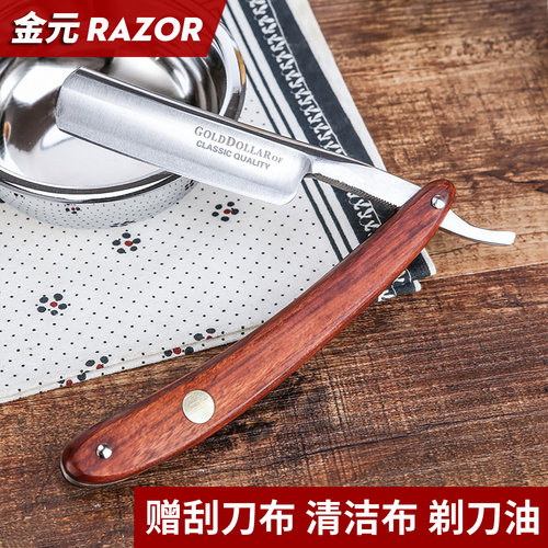 剃须刀木柄手动老式修面一体