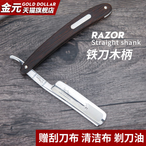 除偏远地区包邮 附赠多样赠品