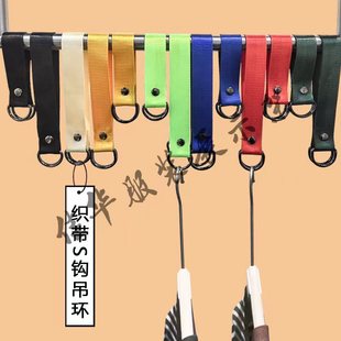 服装店铺陈列尼龙织带纤维挂带帆布卡扣绳子织布织带s挂钩S勾挂钩
