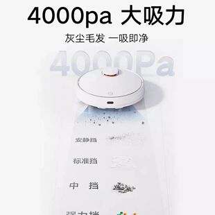 米家扫拖机器人2C3C家用全自动智能扫地拖地一体机吸尘器三合一机