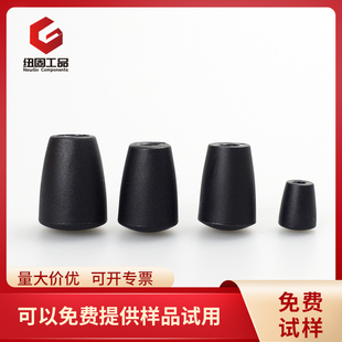 锥形手柄套塑料手柄球把手螺纹安装多路阀尼龙手柄杆手握柄