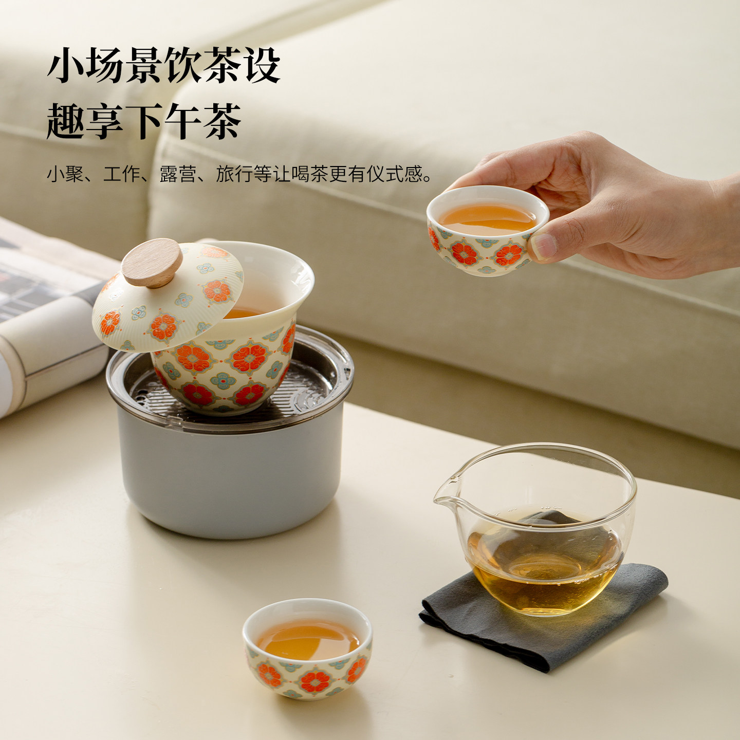 金银错柿柿如意旅行茶具套装一壶二杯便携一人饮泡茶过年伴手礼盒,餐饮具,旅行茶具,淘宝优惠券,粉丝福利购,淘宝优惠卷