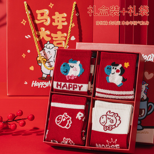 马年大红色袜子男女新年礼盒装中筒2026属马喜庆可爱卡通小马长袜