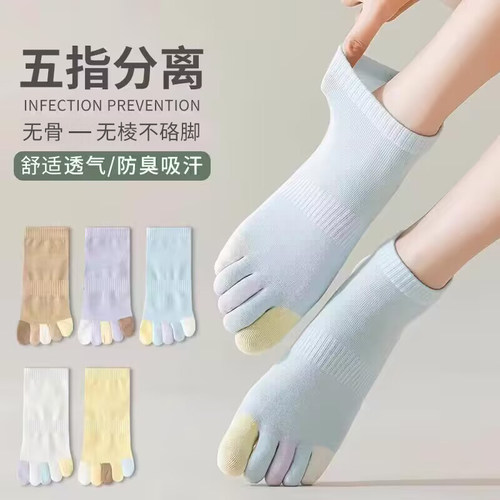 五指袜子女短袜夏季薄款纯棉透气