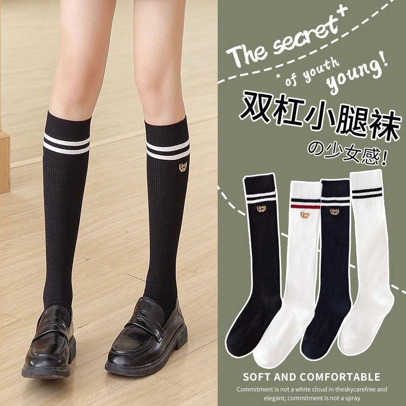 小腿袜子女白色条纹中筒春秋长袜