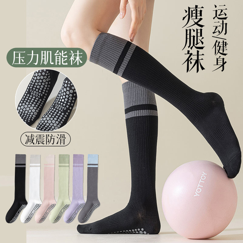 专业运动压力小腿袜女健身长筒袜