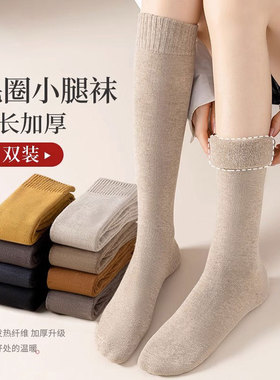 加厚毛圈过膝袜秋冬保暖长袜子女加绒小腿袜冬天护膝高筒袜女长筒