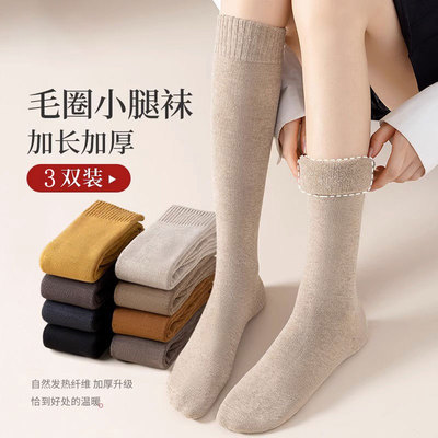 加厚毛圈过膝袜秋冬保暖长袜子女