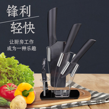 钦力瓷陶瓷刀套装菜刀厨房刀具家用五件套切菜刀水果刀婴儿辅食刀