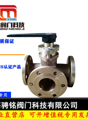 旋塞阀门船用青铜法兰三通填料GB593-93TS型LS型DN20253240506580
