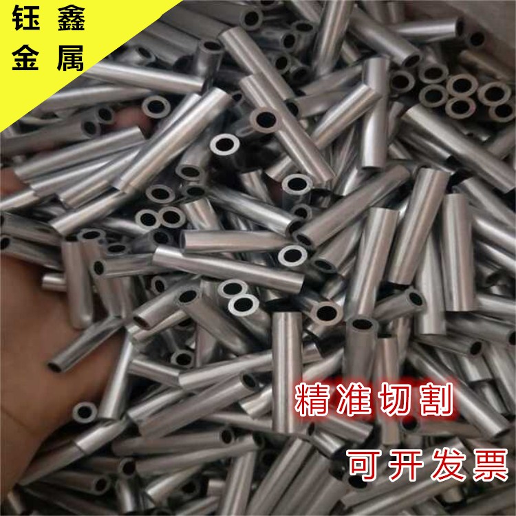 铝管6061/6063毛细铝管 铝合金管 铝棒 铝管外径4 5 6 7 8 9 10mm