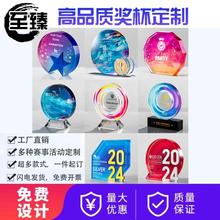 2025新款创意优秀员工奖杯定制年会水晶奖杯定做高档大气荣誉奖品