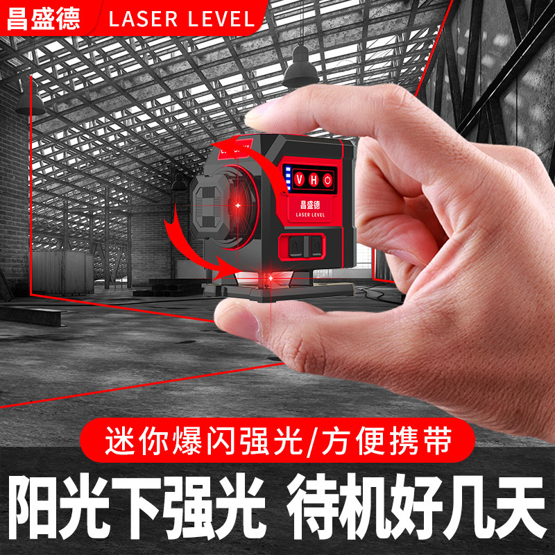 阳光下砌墙12线迷你水平仪红光图片