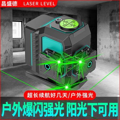 昌盛德12线红光水平仪高精度强光细线激光室外爆闪调平贴墙投线