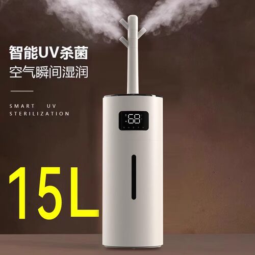 大雾量大容量大型加湿器