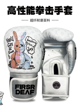 专业拳击手套成人儿童训练专用超纤皮料搏击用品16oz拳套满印定制