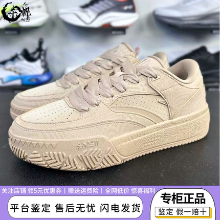 安踏欧文系列Hélà CODE低帮篮球板鞋新款时尚休闲潮流112541801