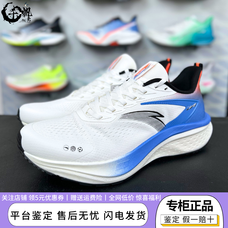 安踏马赫5SE跑步鞋PG7男体测训练