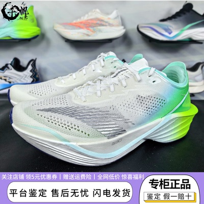 安踏马赫6Pro跑步鞋男竞速比赛