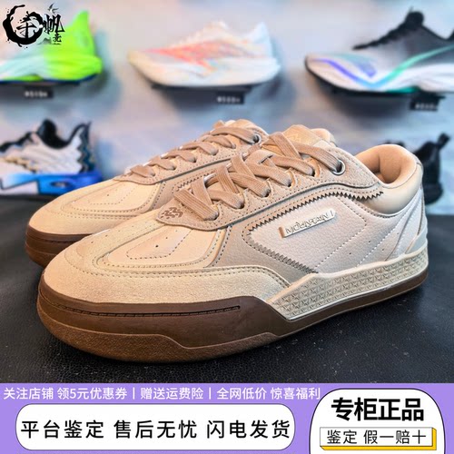 安踏欧文工装风男板鞋时尚舒适