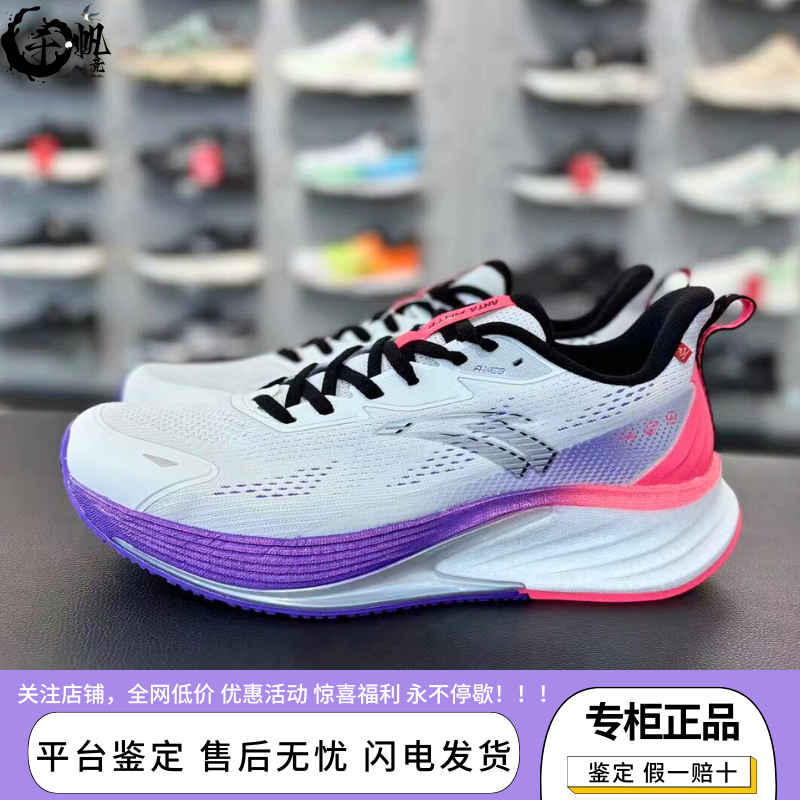 安踏火箭6代新款透气防泼水耐磨