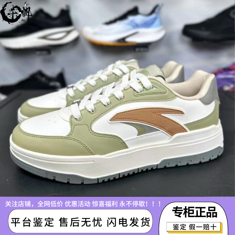 【王一博同款】安踏982板鞋男款
